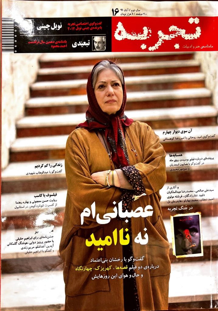 گفتگوی حامد داراب با مویان برنده نوبل ادبیات